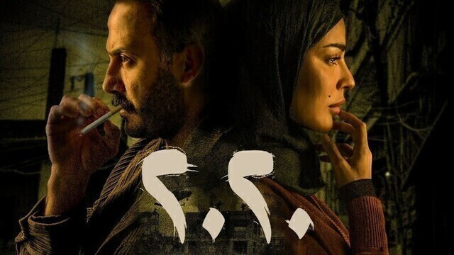 مسلسل عشرين عشرين 2020 الحلقة 1 الاولى HD