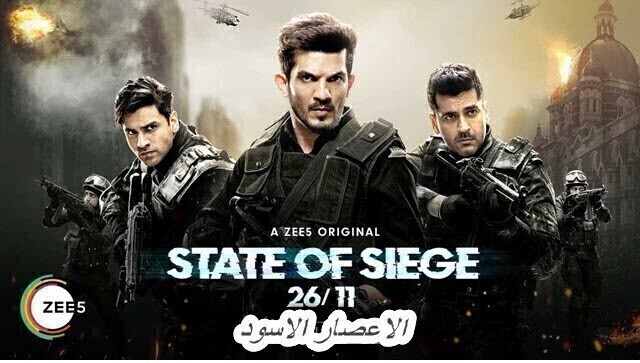الاعصار الاسود