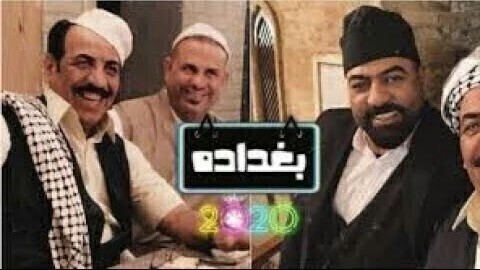 بغددة