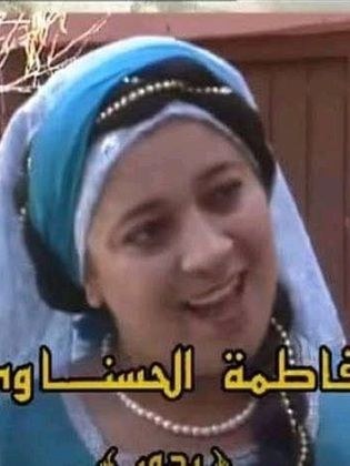 فاطمة الحسناوي