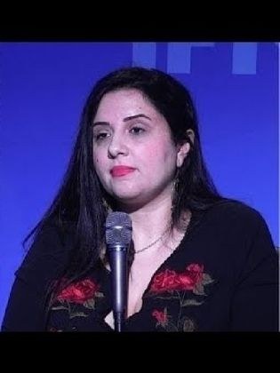 ريم عياد