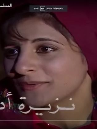 نزيرة أديب / نظيرة أديب / نذيرة أديب