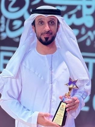عبدالرحمن الملا
