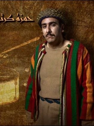 حمزة كرتوشة